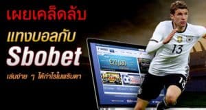 sbobet_rich