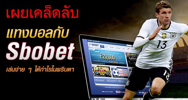 sbobet_rich